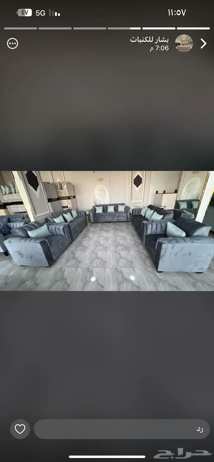 تنجيد كنبات ومطابخ وتفصيل ستاير وكنبات حسب الطلب 8