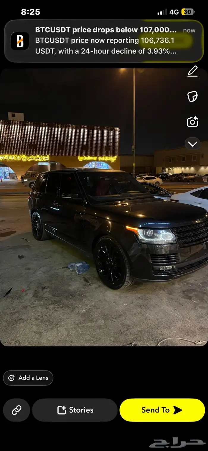 رنج روفر فوج اوتوبقرافي داخليه احمر 6