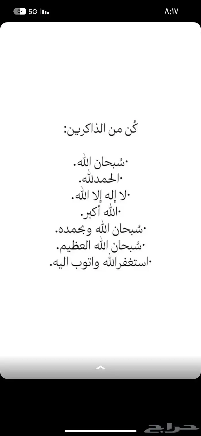 يوجد لدي مكينة كابرس او لومينا موديل 2008 سته سلندر للبيع 0