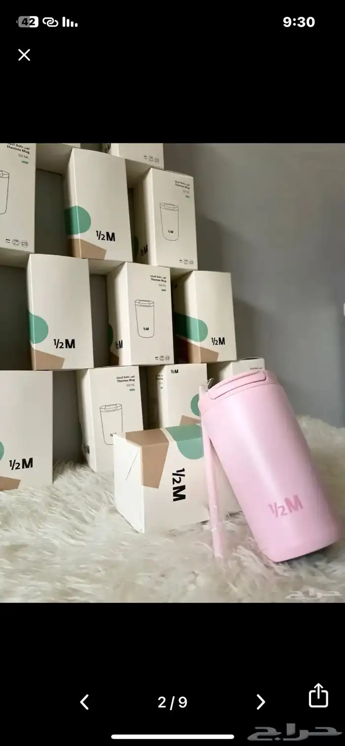 مق هاف مليون 5