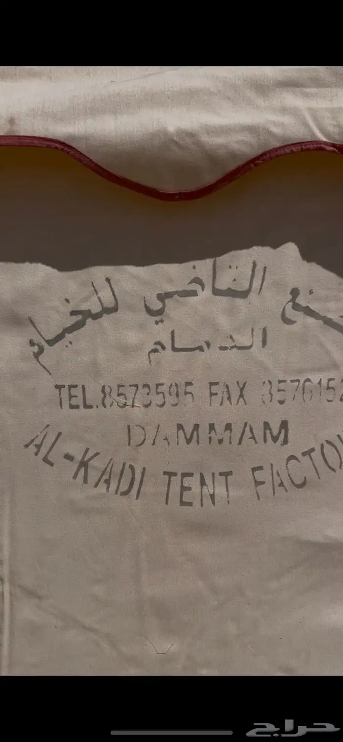 خيمة الفخامة الأصلية القاضي 5