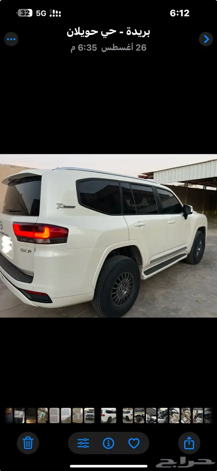 كنق لاندكروزر الجديد 2022 وفوق شرط نظاف 8