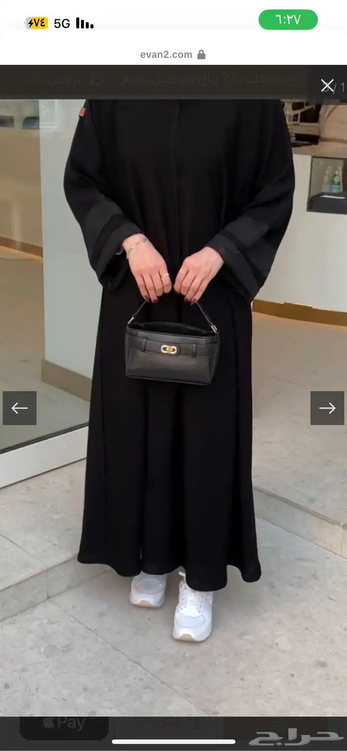 عبايه جديده 1