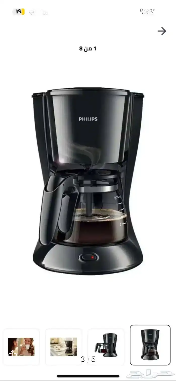 جهاز قهوه كبسولات ب110 ريال ماكينة قهوه امريكانو ب50 ريال 1