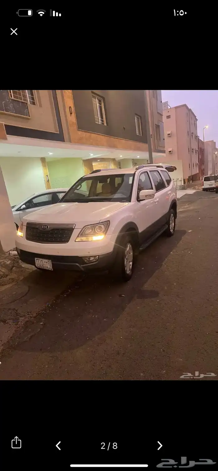 جيب كيا موهافي 7