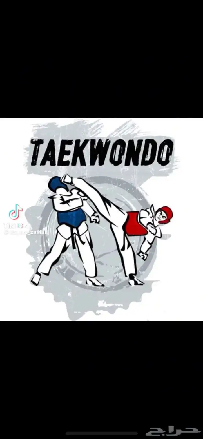 تم فتح صالة تايكوندو واللياقة البدنية 0