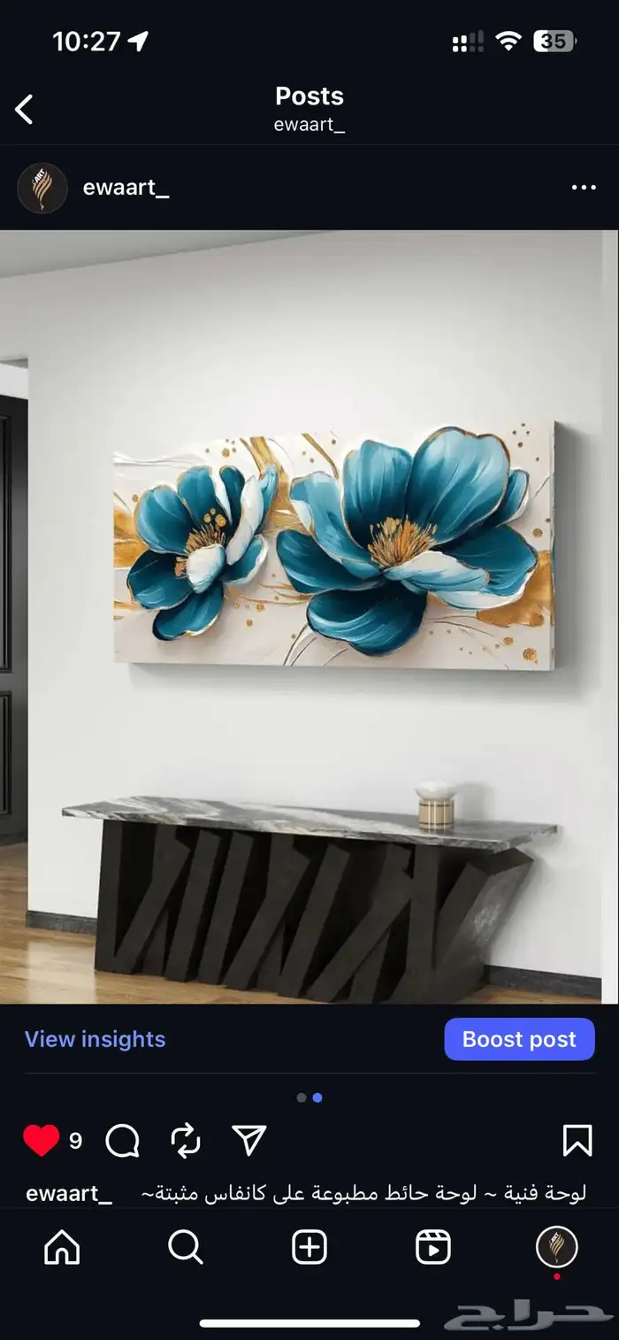 لوحات جدارية لوحات فنية 34