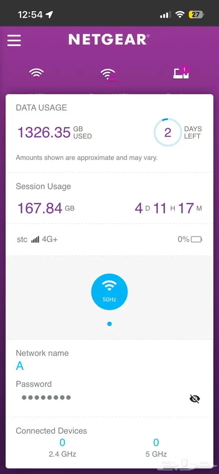 راوتر نت جير M1 اوروبي Netgear 7