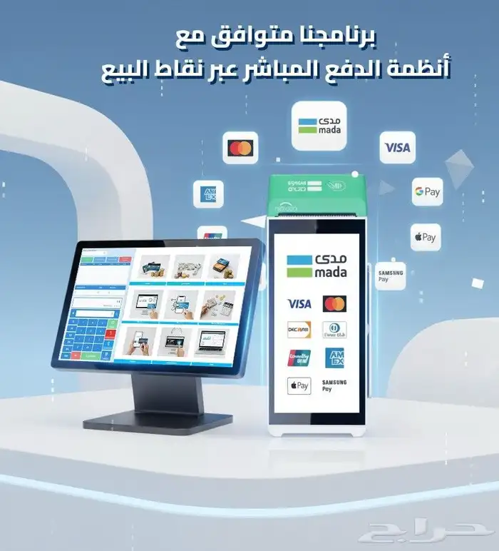 أقوي الخدمات الالكترونيه المتكاملة 2