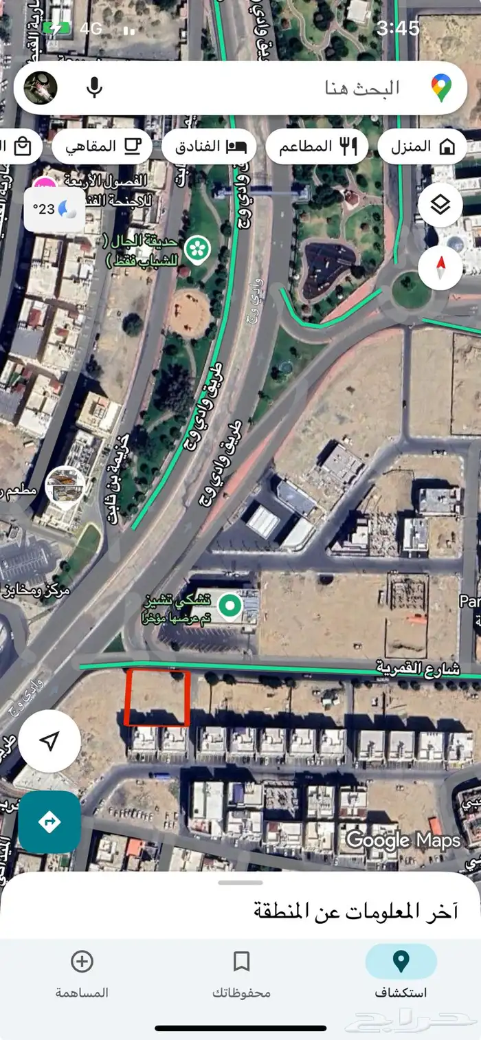 ارض تجارية للاستثمار او الايجار الطائف شارع القمريه 5