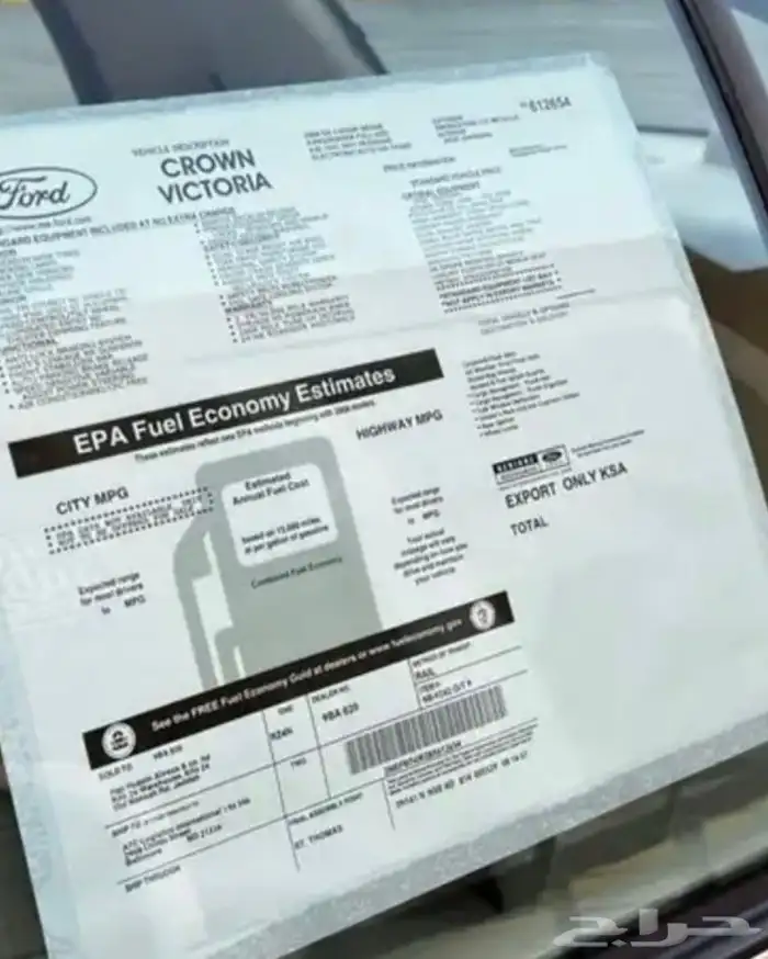 استكر فورد فكتوريا محطة حق قزاز مطابق للوكالة ضبط 0