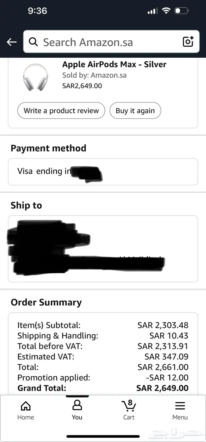 سماعة Airpod Max Silver 4