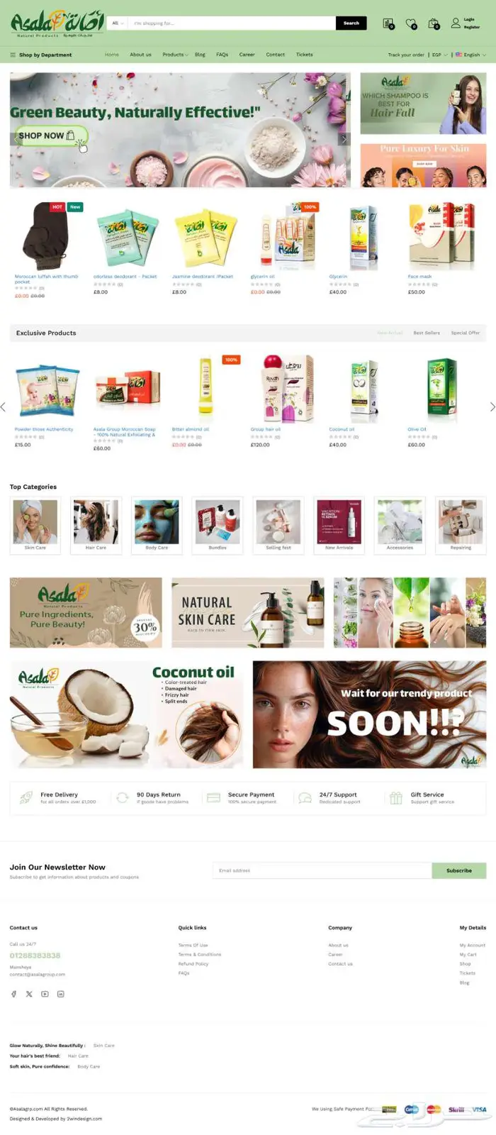 تصميم متاجر إلكترونية احترافية وبرمجيات 0