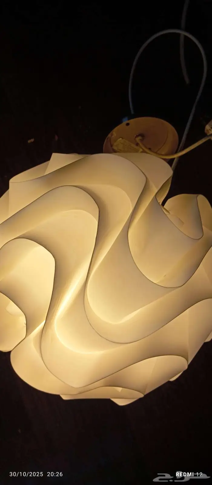 ثريا و نجف أشكال متعددة 2