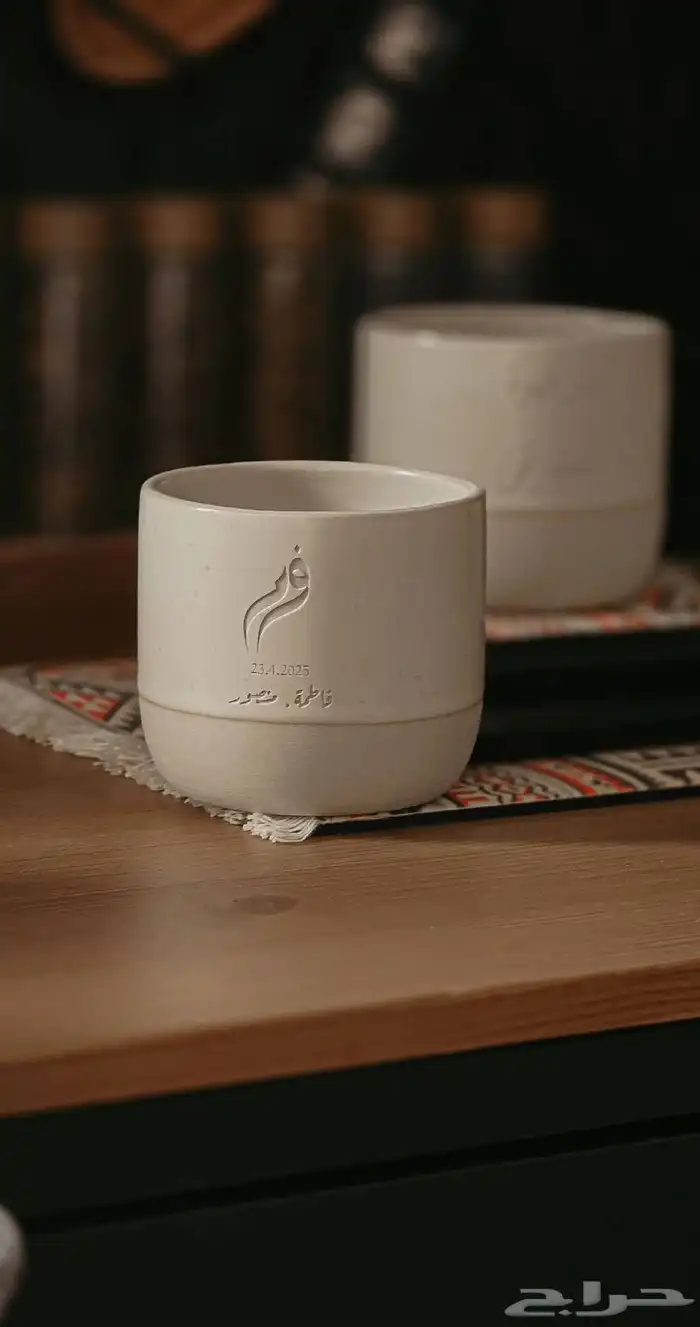 أكواب الفخار للعرسان بالاسم 6