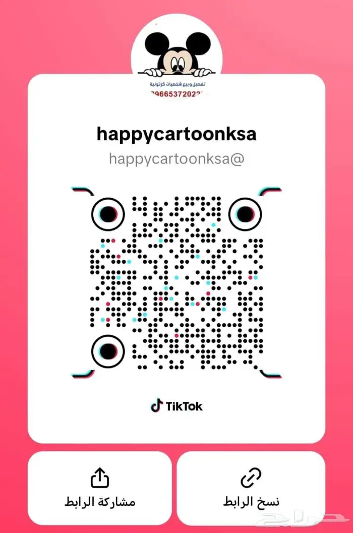 لاول مره بالمملكه لوفي ون بيس (Monkey D. Luffy) بقبعه القش 5