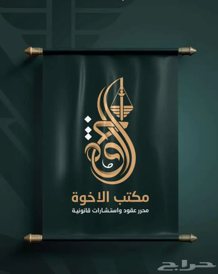 تصميم شعار هوية بصرية احترافية - لوجو 0