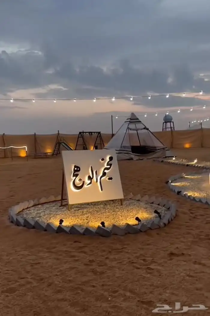 كلادنج لوحات حروف بارزة اكرليك زنكور ستالس ليد نيون يونيفورم 12