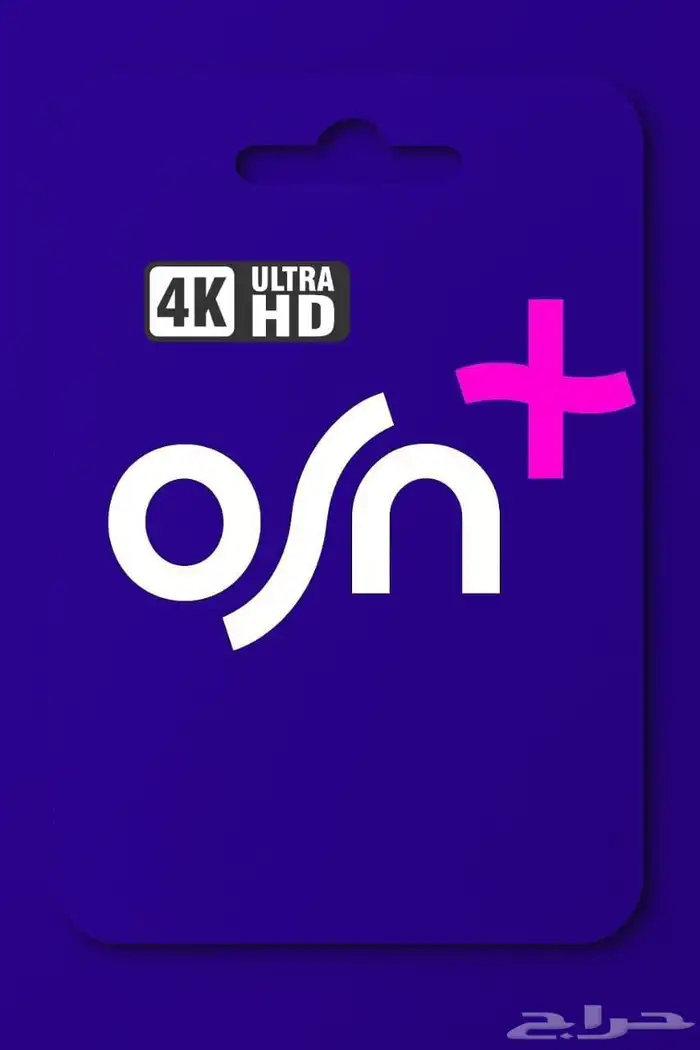 osn بلس شهر ملف خاص اوسن 0
