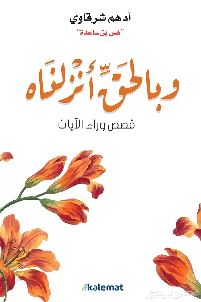 كتب جديدة 5