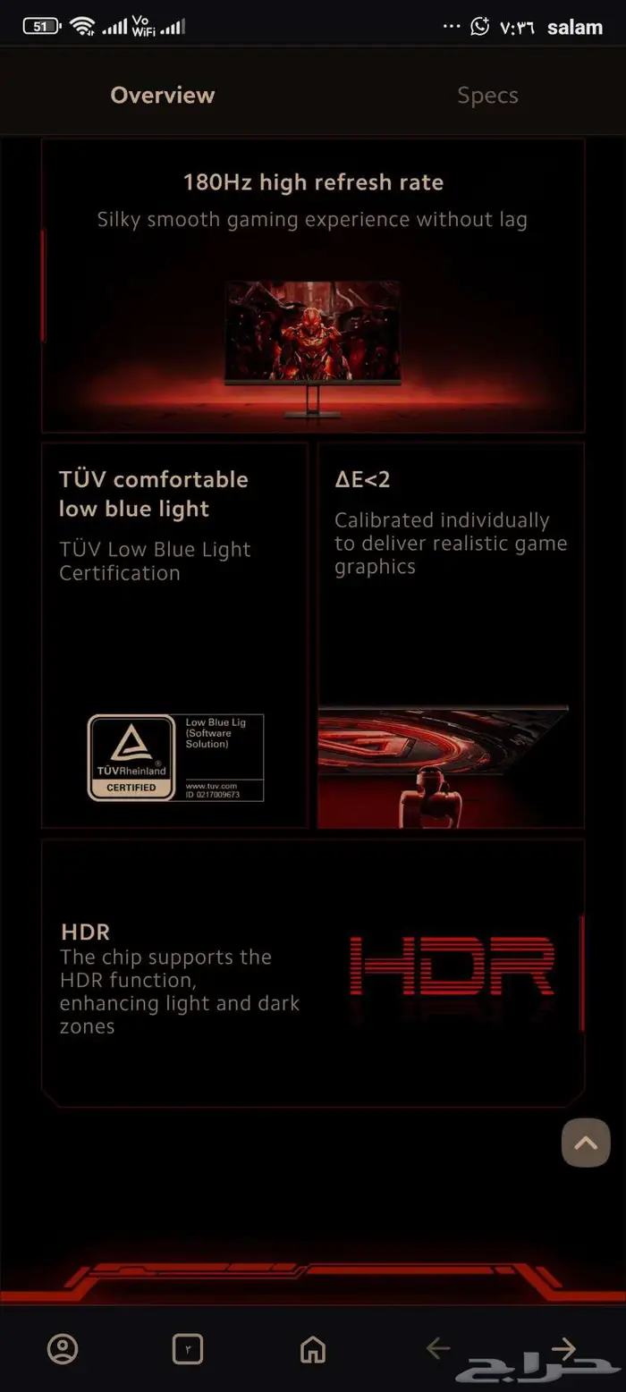 شاشة مونيتور شاومي 3