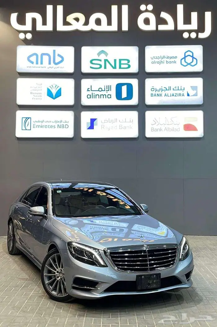 مرسيدس s400فل كامل زرين 2015 0