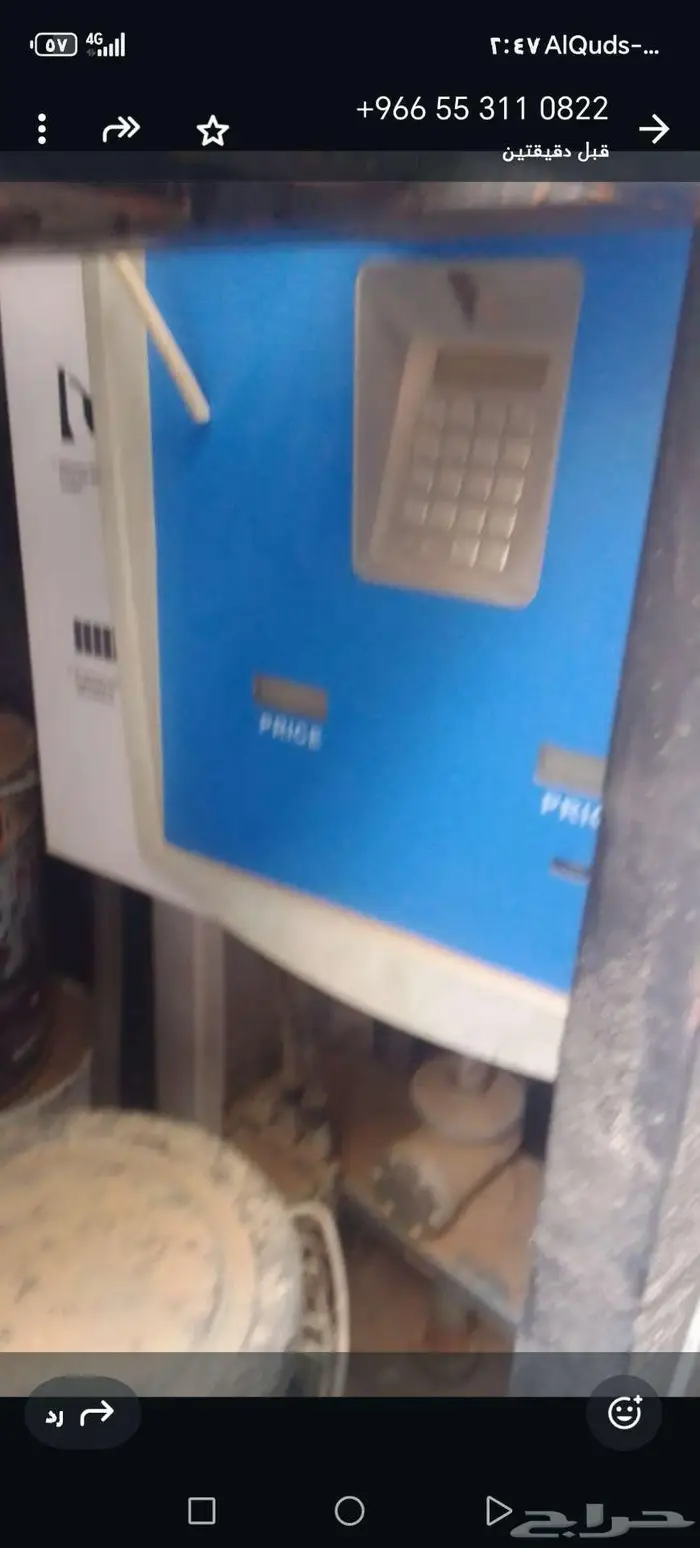 مكينه بنزين 8