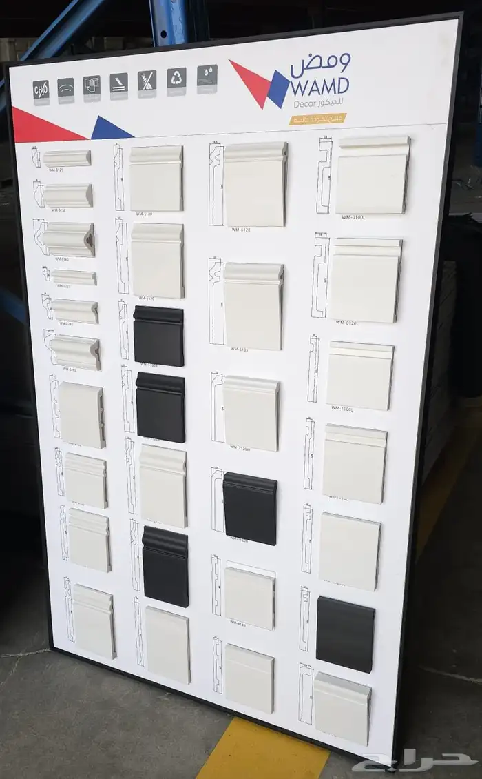 ديكورات 2026 1