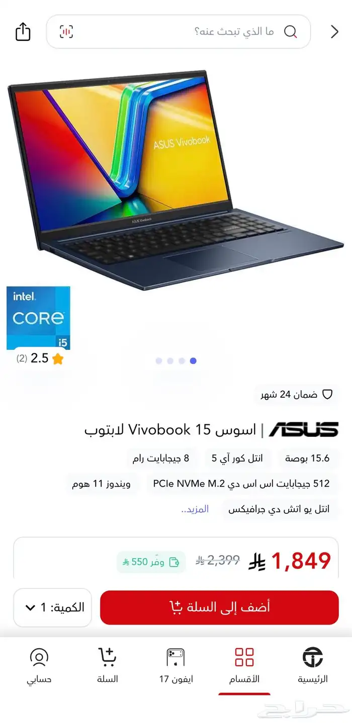 لابتوب اسوس شبه جديد استخدام شهرين 3