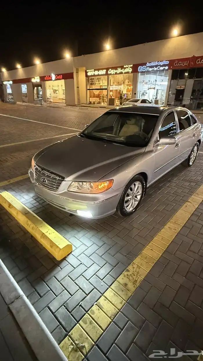 ازيرا 2006 فل كامل 0