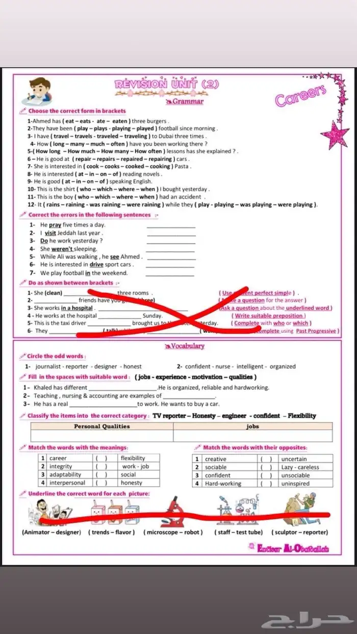 تاسيس لغة انجليزية عن بعد 0