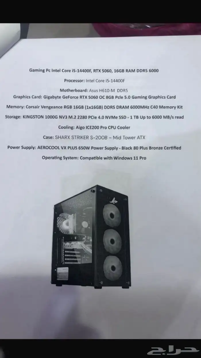 بي سي جديد للبيع بأيدي سعوديه . 0