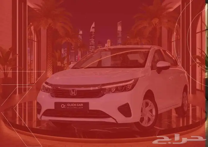 هوندا سيتي 2025 أقل هامش ربح وأقل قسط شهري 14