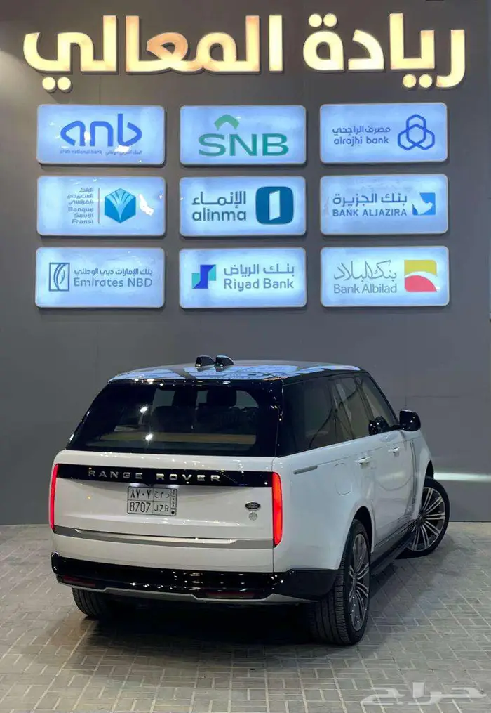 رنج روفر 2023 فل كامل 2