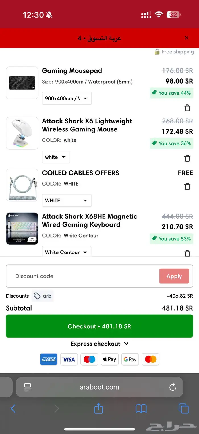 قيمنق بي سي i5-14400F RTX 5060 من انفيني ارك مع ماوس وكيبورد 1