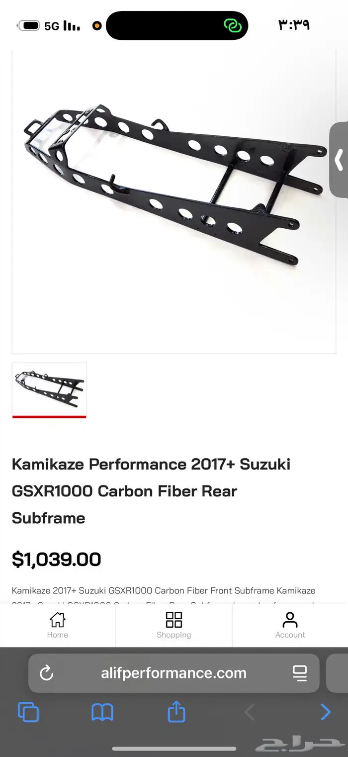 دباب ريس 1000 RR 0