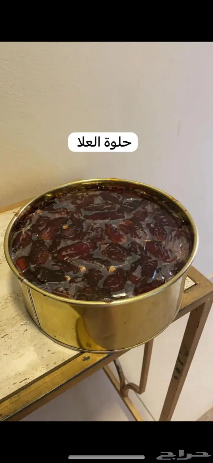 تمر تنك حلوة العلا وبرني العيص 0
