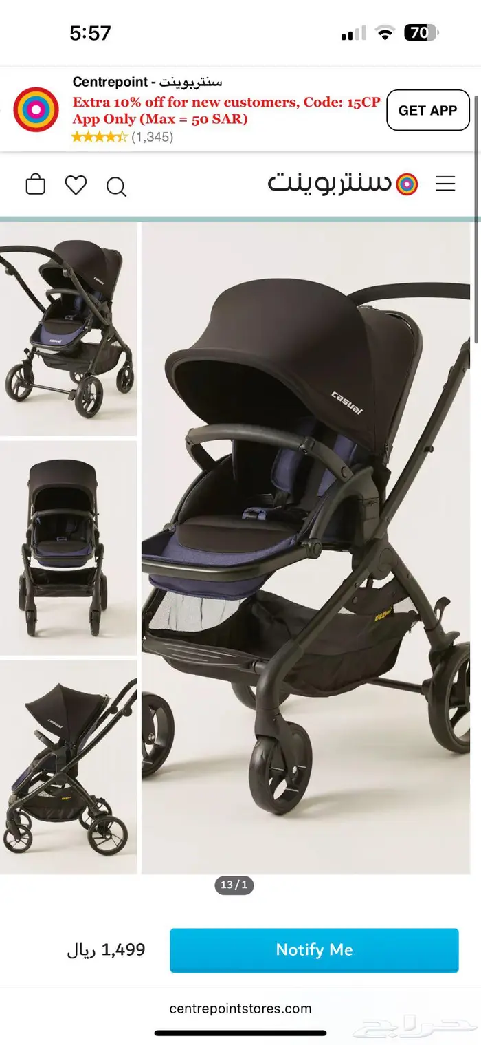 عربية اطفال ماركة جيجلز 0