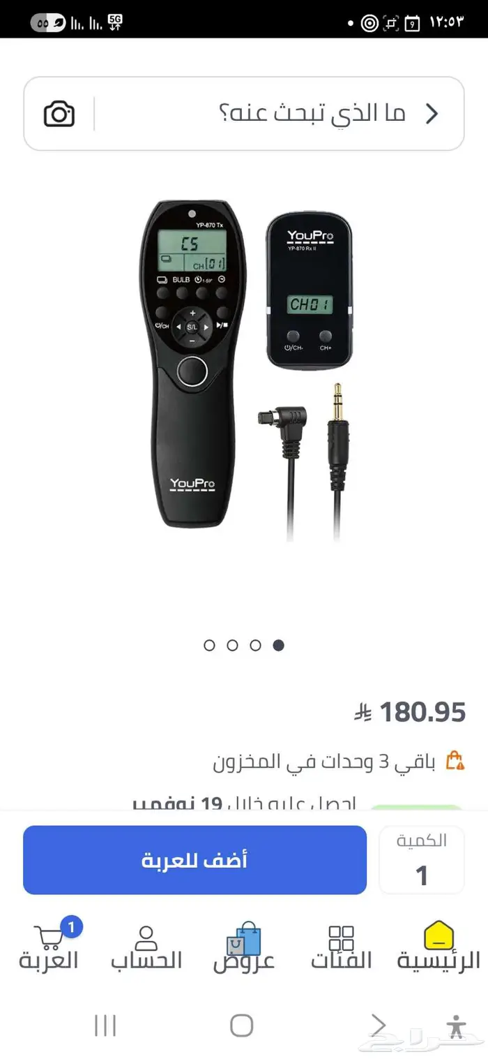 كاميرا كانون 450D 1