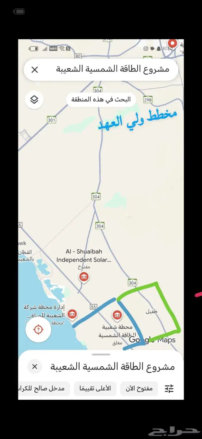 اراضي 30 الف فقط مخطط الملك 14