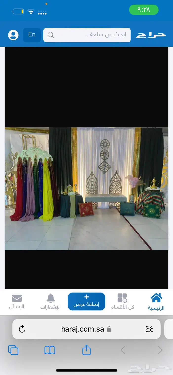 اجار كوشه حنه و عقد 0