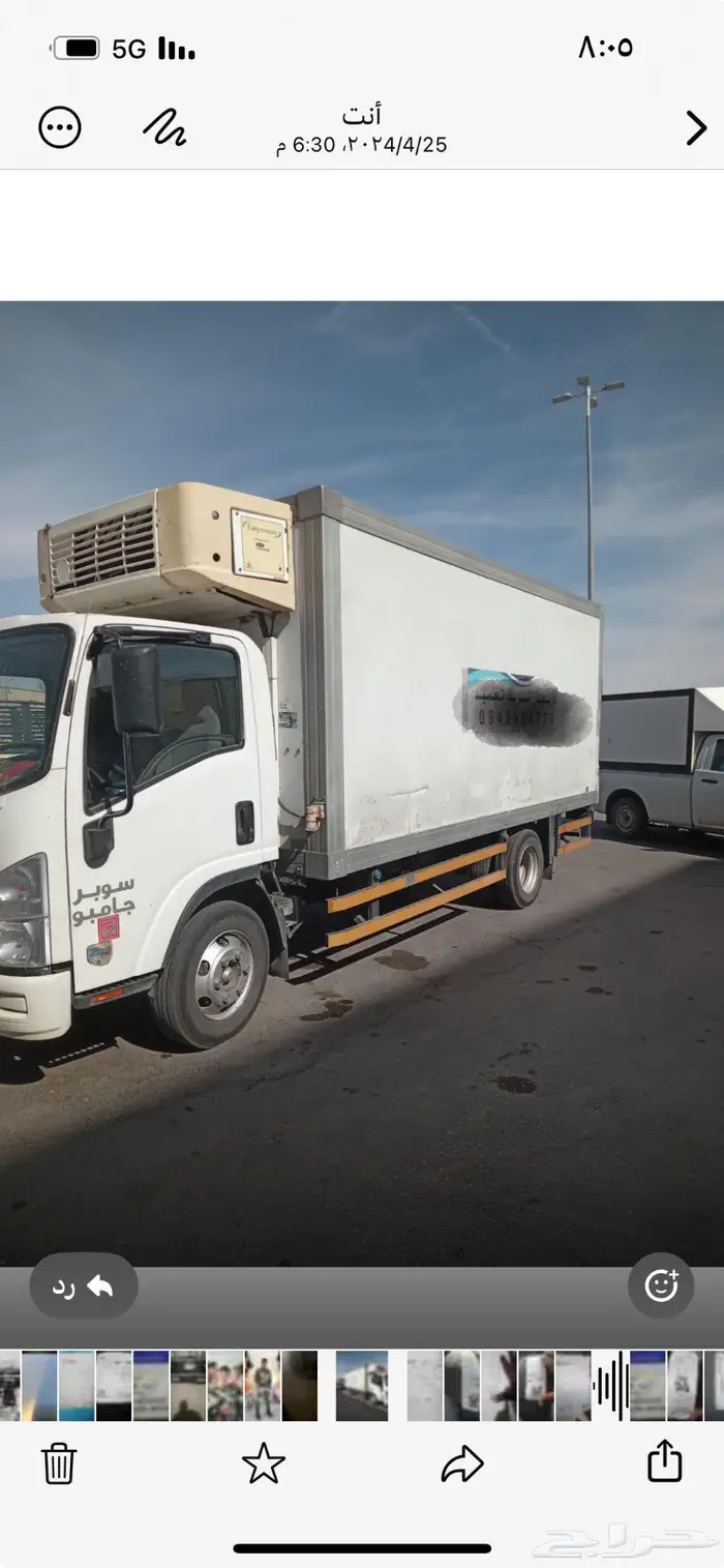 دينات للايجار تبريد تجميد الشهري و السنوي مع السائق 1