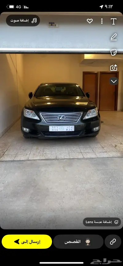لكزس LS 460 L سعودي اعلى فئه (عشبي) index