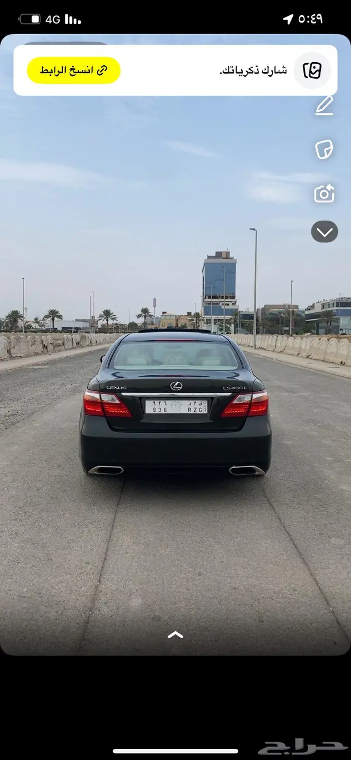 لكزس LS 460 L سعودي اعلى فئه (عشبي) 12
