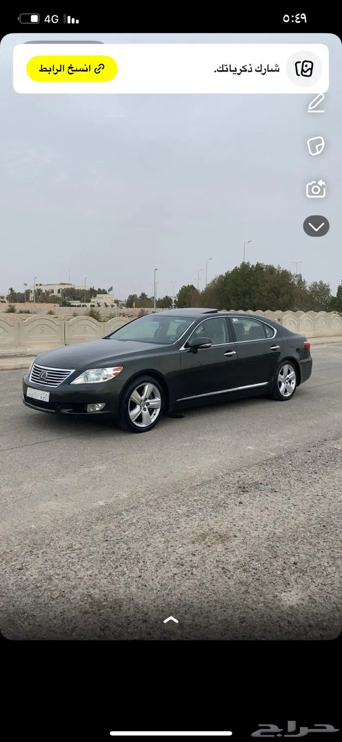 لكزس LS 460 L سعودي اعلى فئه (عشبي) 17