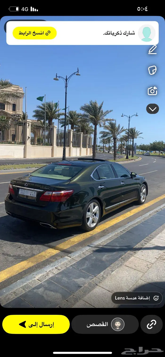 لكزس LS 460 L سعودي اعلى فئه (عشبي) 14