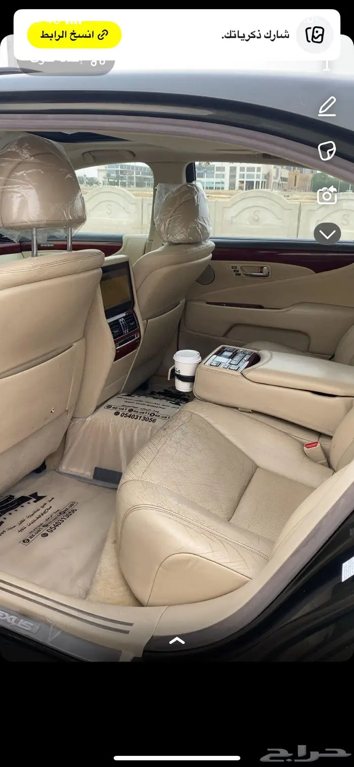 لكزس LS 460 L سعودي اعلى فئه (عشبي) 29
