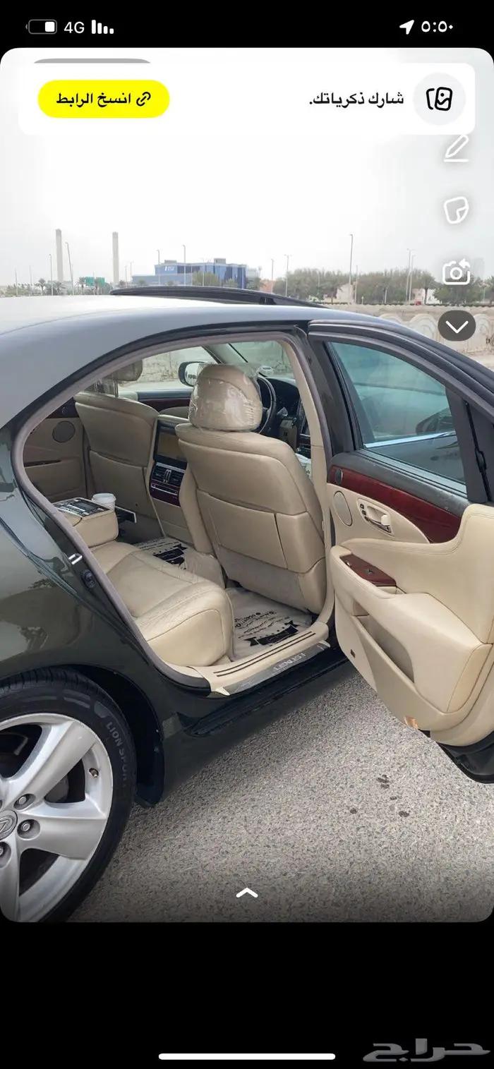 لكزس LS 460 L سعودي اعلى فئه (عشبي) 30