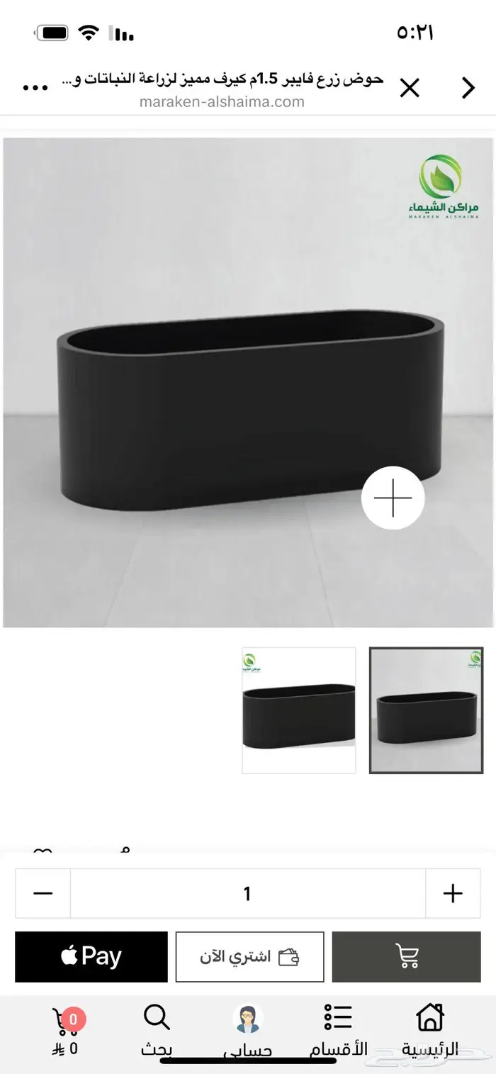 الرياض حي العريجاء 1