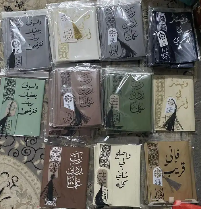 غلاف مصحف جلد مع فاصل قران اكريلك وجيب للفاصل 1